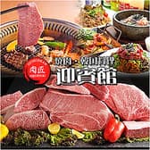 肉匠 迎賓館天理店 3