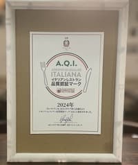 Osteria Oliva Nera a TOKYO オステリア オリーヴァ ネーラ トウキョウ 王子店 2