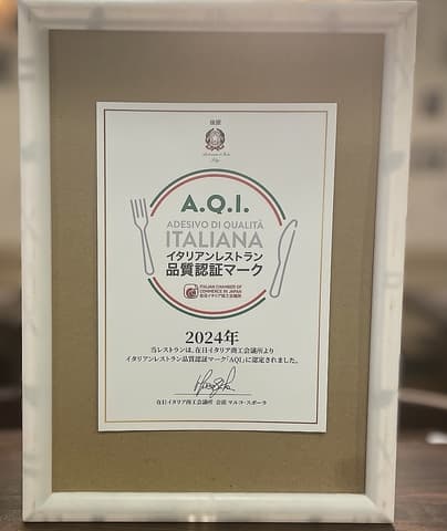 Osteria Oliva Nera a TOKYO オステリア オリーヴァ ネーラ トウキョウ 王子店