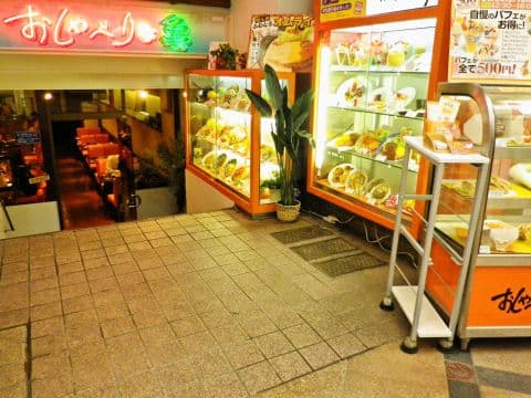 おしゃべりな亀