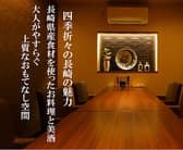 ダイニング藤蔵 3