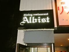 Albist 2