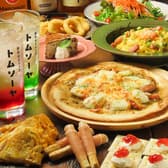 創作dining トムソーヤ 3