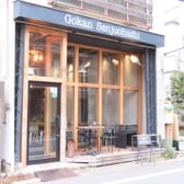 五感 千住大橋店 3