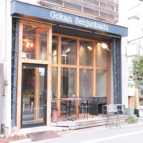 五感 千住大橋店