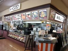 ほなみ ピアゴ八剱店 2