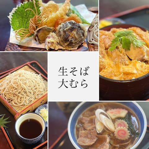 生そば 大むら