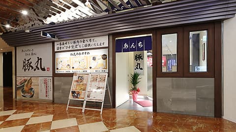 あんちすてーき とろろ麦めし 豚丸 梅田茶屋町店