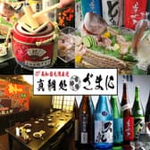 高知宿毛湾直送 真鯛処ざまに 3