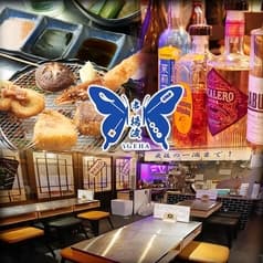 串 揚波 三宮横丁店 2