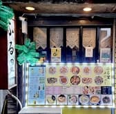 ふる里 大久保 3