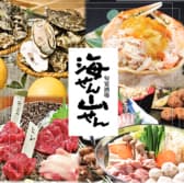 信州名物 旬宴酒場 海せん山せん 長野 3