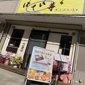 おこのみ焼き ほてい尊 3