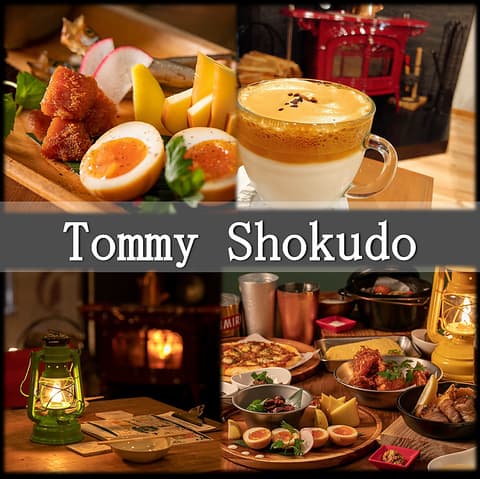 Tommy Shokudo トミーショクドウ