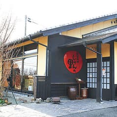 創作料理 じゅんの里 2