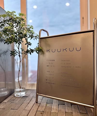 KUUKUU クウクウ