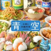 沖縄料理 青空 秋葉原 3