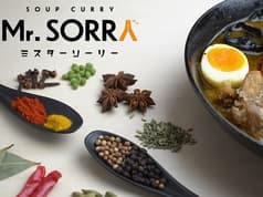 junction curry ジャンクションカレー 2