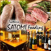 trattoria SATOMI Fooding 秋葉原 1号店 3
