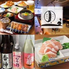 焼き鳥 釜めし たくぞーん家 2