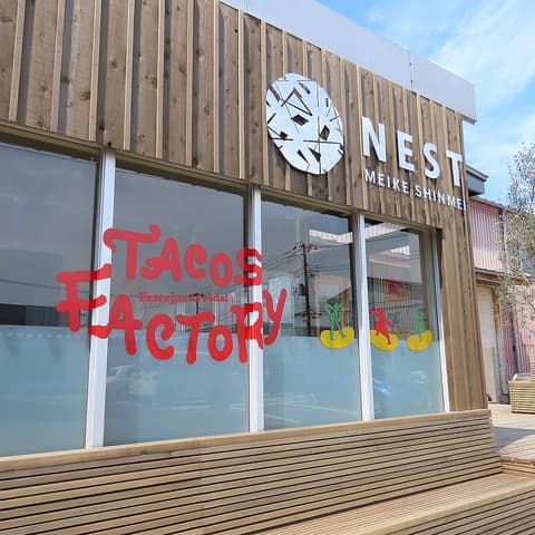 タコスファクトリー