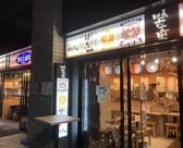 沖縄酒場 じゅにまーる 3