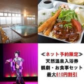 Gカフェ 八尾グランドホテル 3