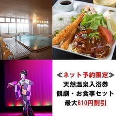 Gカフェ 八尾グランドホテル 2