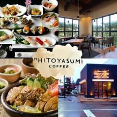 19HITOYASUMI イッキュウヒトヤスミ 戸出店 2