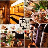 まごころ料理とお酒 あじみ 3