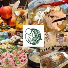 大衆酒場 げっとら 2