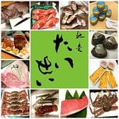 馳走 たいせい 3