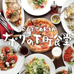 ナポリの下町食堂 お茶の水店 2