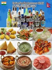 インド料理ミラン下板橋店 2