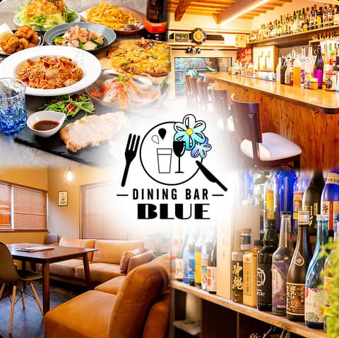 DINING BAR BLUE ブルー 中書島 伏見桃山