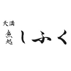 魚処しふく 天満店 2