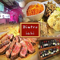 Bistro ichi 2