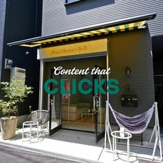 PENT HOUSE S BELL ペントハウスベル 2