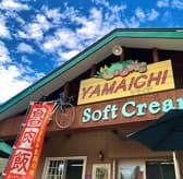 CAFE YAMAICHI カフェ ヤマイチ 3