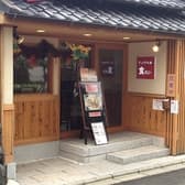 ぎょうざの舗 食 桃山店 3