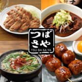 つばさや 栄店 3