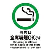 居酒屋 たま泉 3