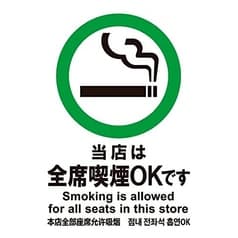 居酒屋 たま泉 2