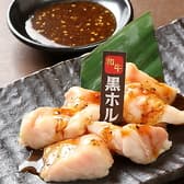 情熱ホルモン 阿南酒場 3