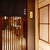 名古屋 栄 鮨 栄華 3