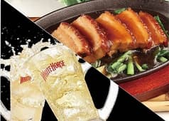 まるとよ食堂 2