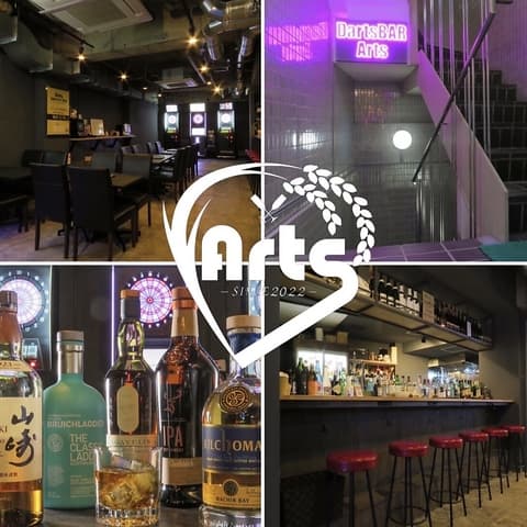 DartsBAR Arts 阿佐ヶ谷店