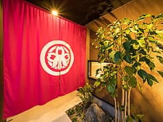 美酔酒縁 吾愛郷 2