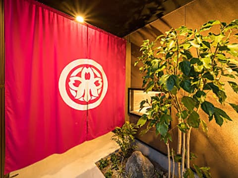 美酔酒縁 吾愛郷