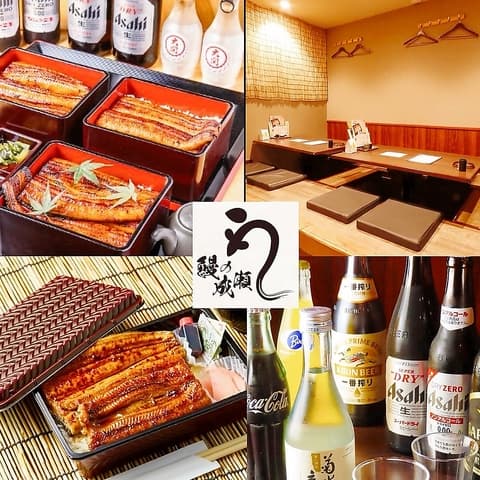 鰻の成瀬 板橋店